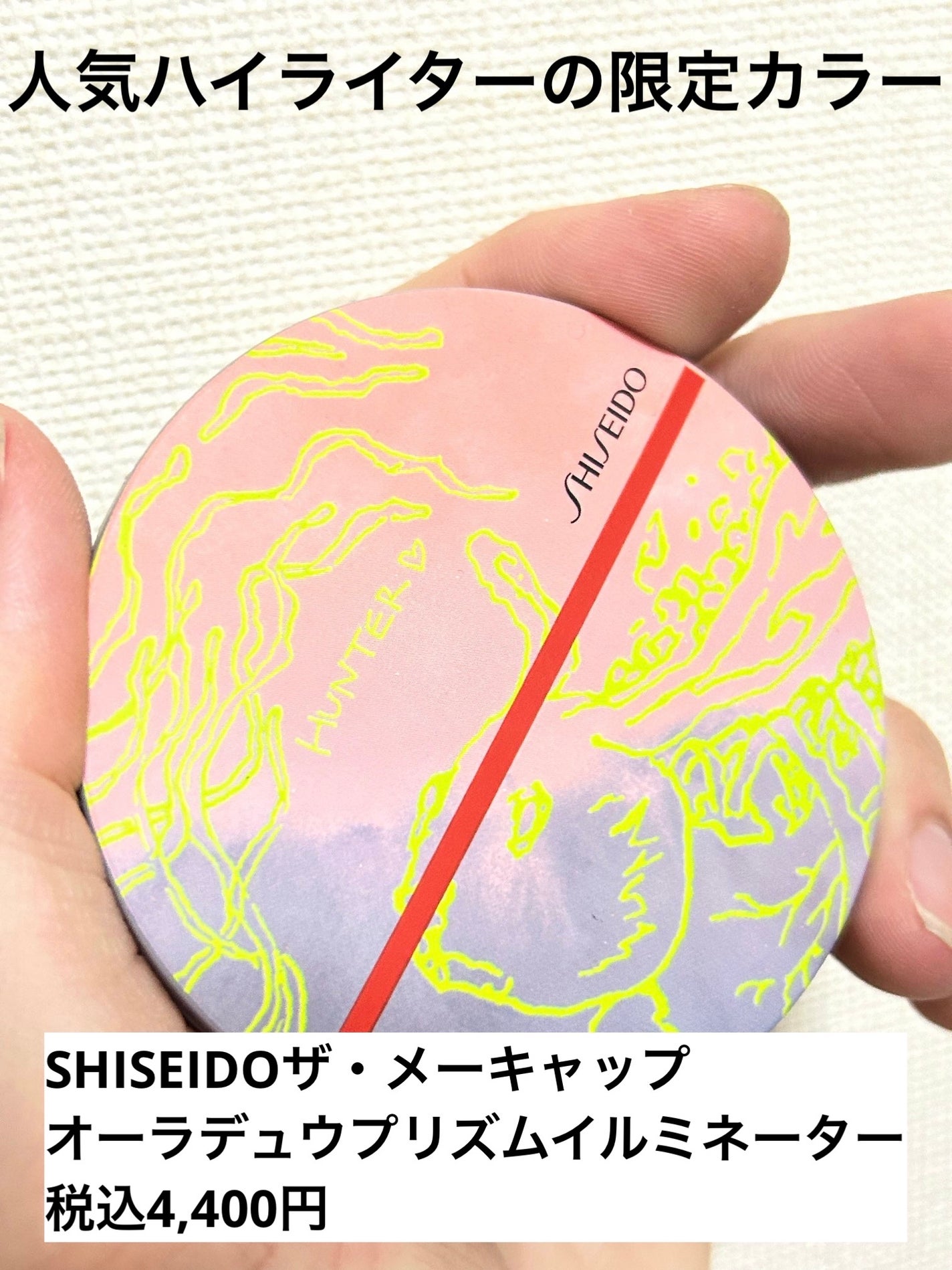 オーラデュウ プリズム イルミネーター/SHISEIDOザ・メーキャップ/プレストパウダーを使ったクチコミ(1枚目)