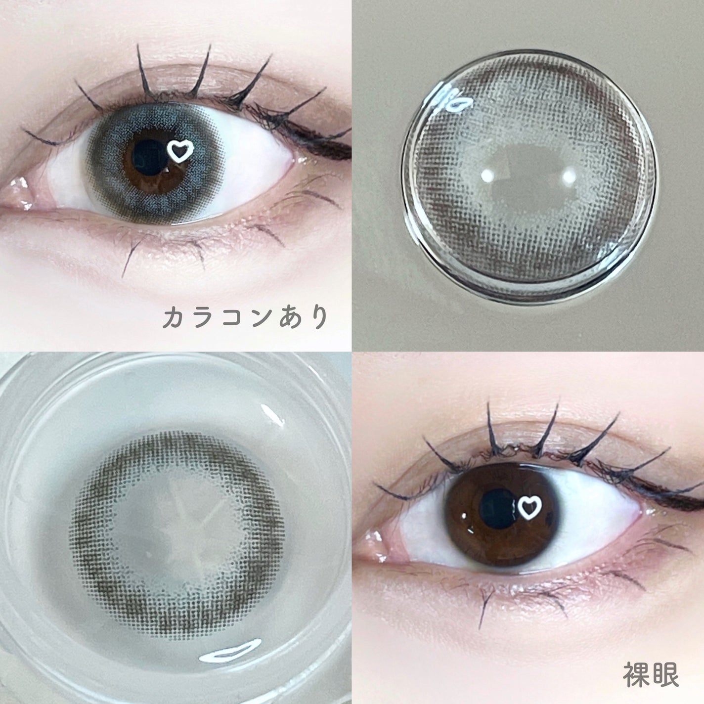 rain 1day/rain/ワンデー(1DAY)カラコンを使ったクチコミ(2枚目)