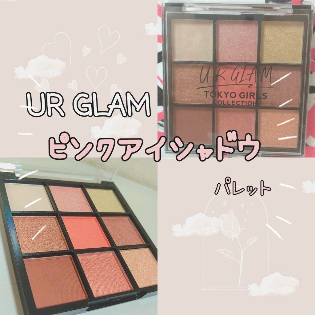 UR GLAM BLOOMING EYE COLOR PALETTE/U R GLAM/アイシャドウパレットを使ったクチコミ(1枚目)