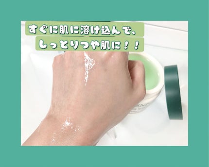 シカパンテノールスリーピングパック/SNP/フェイスクリームを使ったクチコミ(6枚目)