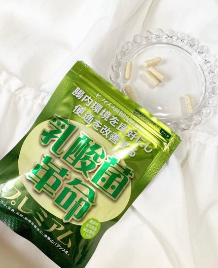 乳酸菌革命プレミアム/健康いきいき倶楽部/健康サプリメントを使ったクチコミ(2枚目)