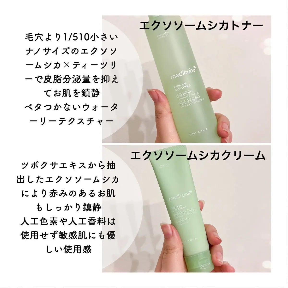 エクソソームシカ アンプル/MEDICUBE/美容液を使ったクチコミ(2枚目)