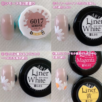 プリジェル カラーEX/プリジェル/ジェルネイルを使ったクチコミ(2枚目)