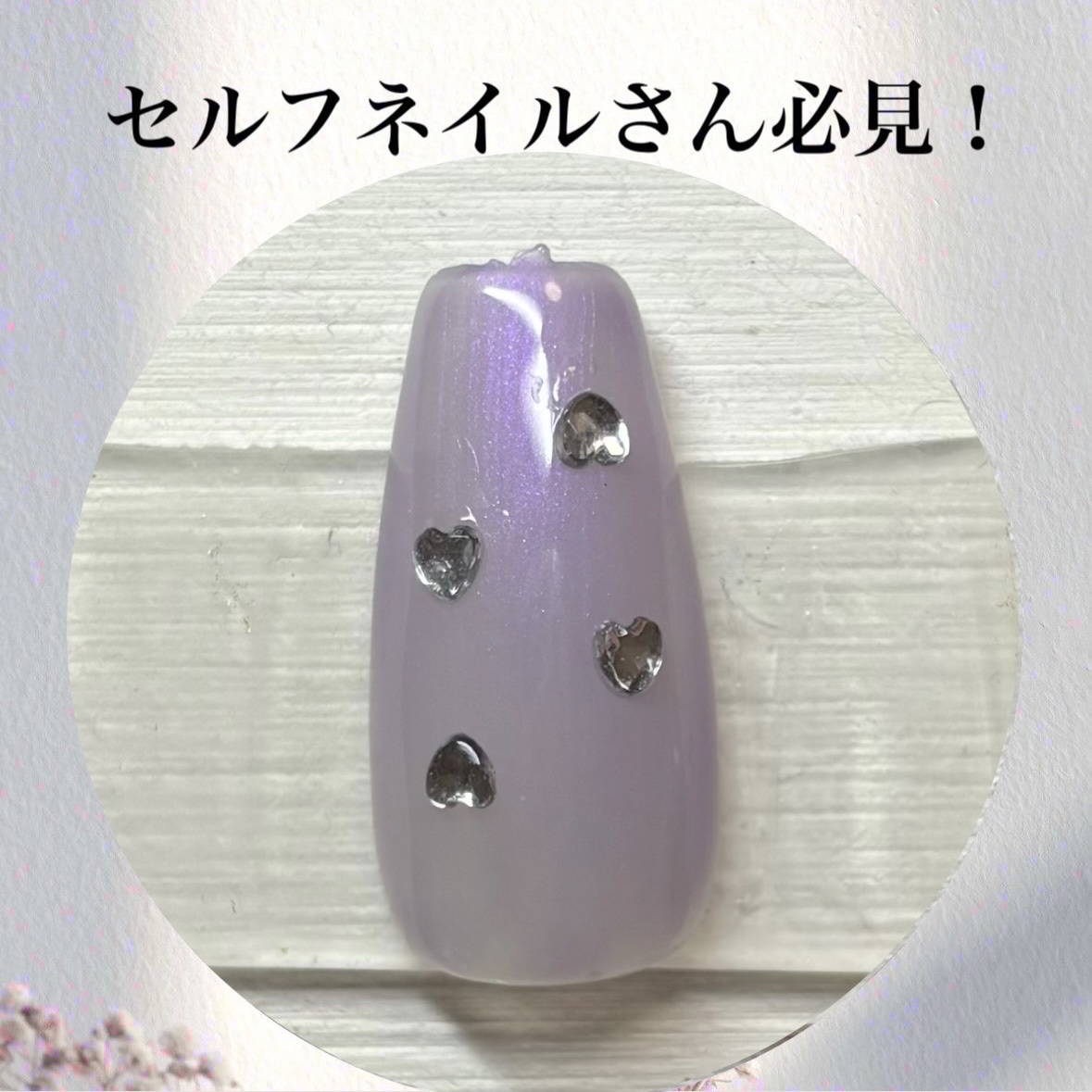 パル カラージェル パープルオーロラ/キャンドゥ/ジェルネイルを使ったクチコミ（1枚目）