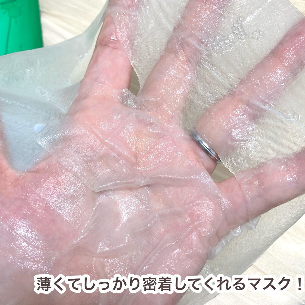 シカアルブチンマスク/NOWATER/シートマスク・パックを使ったクチコミ(5枚目)