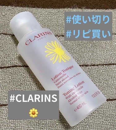 トーニング ローション ドライ／ノーマル/CLARINS/化粧水を使ったクチコミ（1枚目）