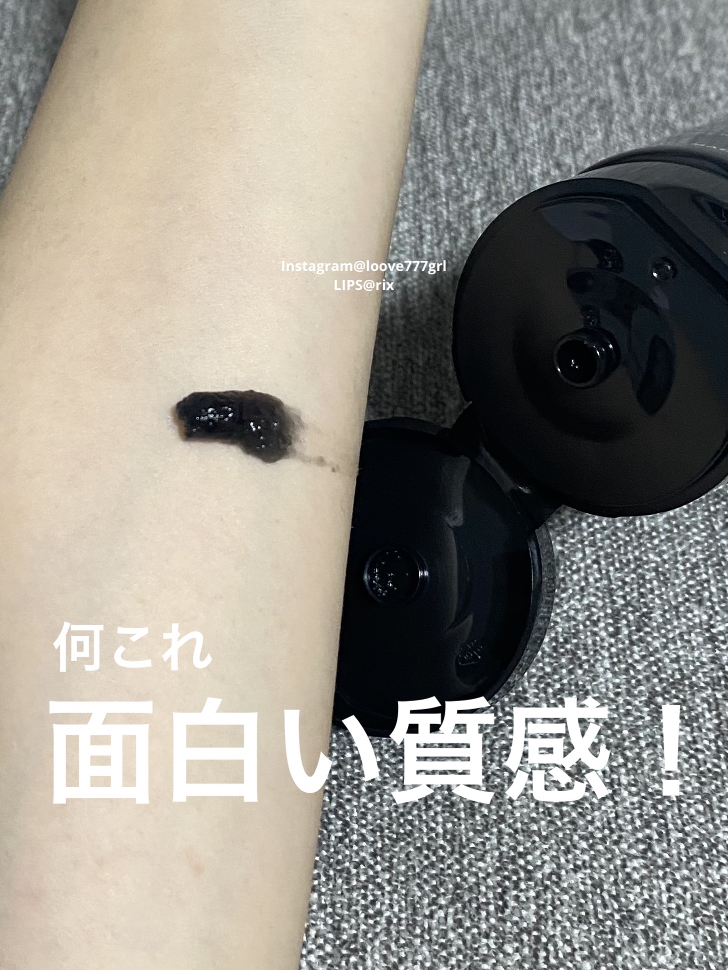 BLACK JELLY WASH（ブラックジェリーウォッシュ）/PLUEST/その他洗顔料を使ったクチコミ（2枚目）