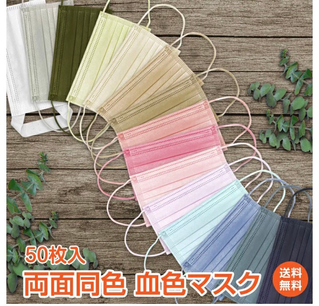 せいなママ on LIPS 「🔶血色マスク🔶コロナウィルス、変異株がインド株、イギリス株et..」(1枚目)