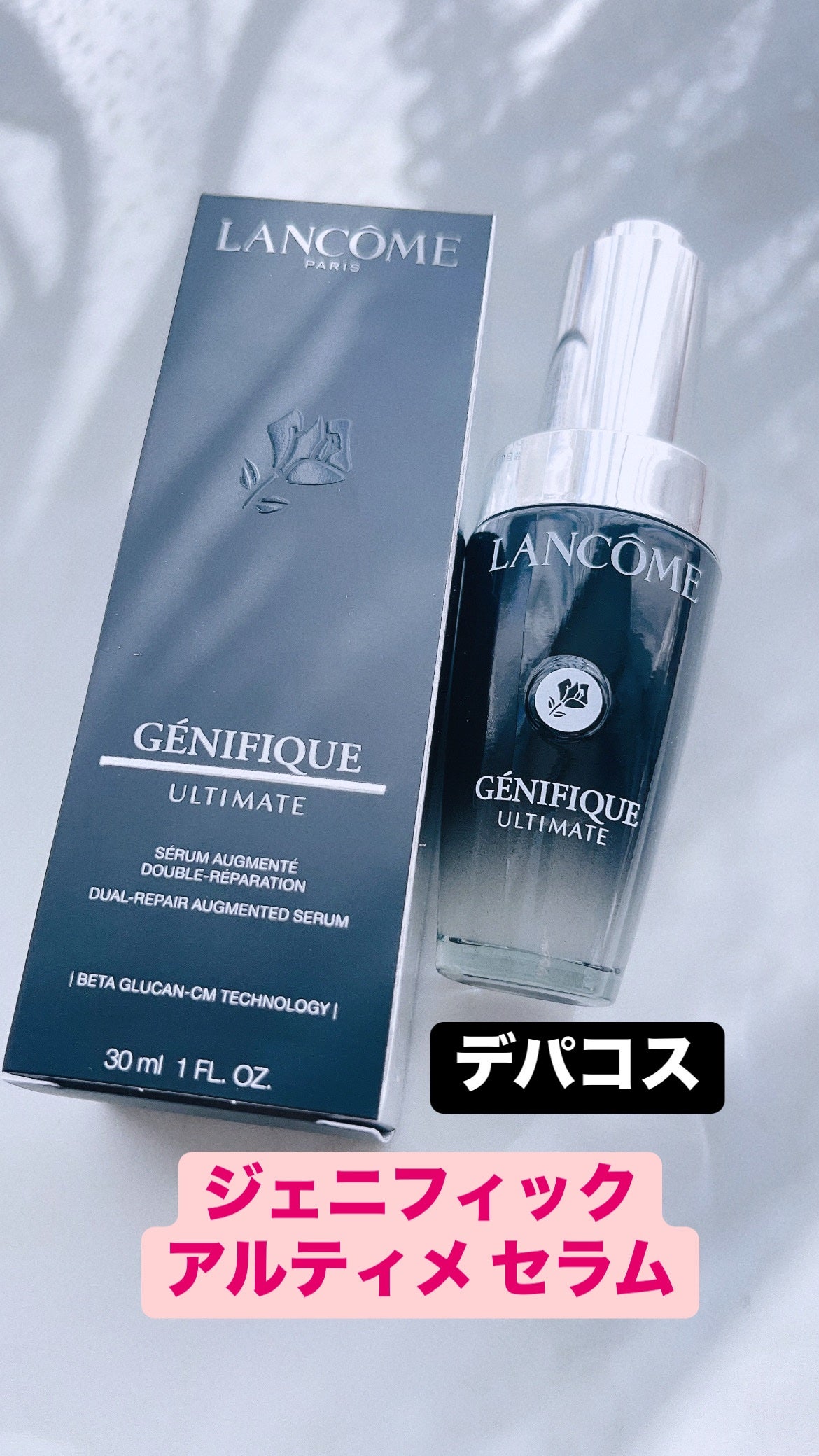 ジェニフィック アドバンスト N/LANCOME/美容液を使ったクチコミ(1枚目)