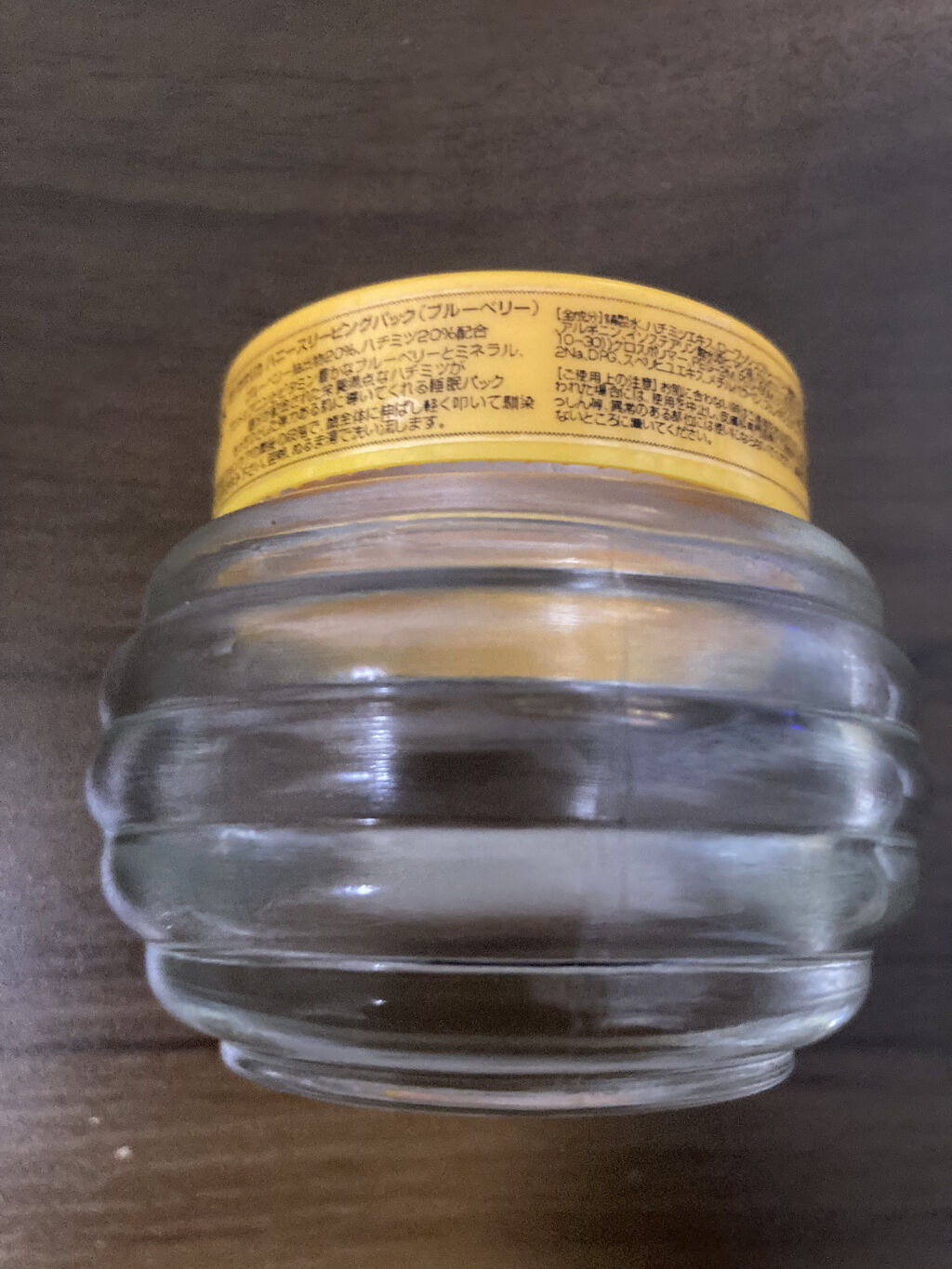 Hony Sleeping Pack/HOLIKA HOLIKA/洗い流すパック・マスクを使ったクチコミ（2枚目）