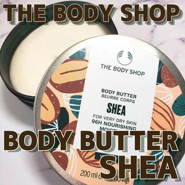 ボディバター シア/THE BODY SHOP/ボディクリームを使ったクチコミ（1枚目）