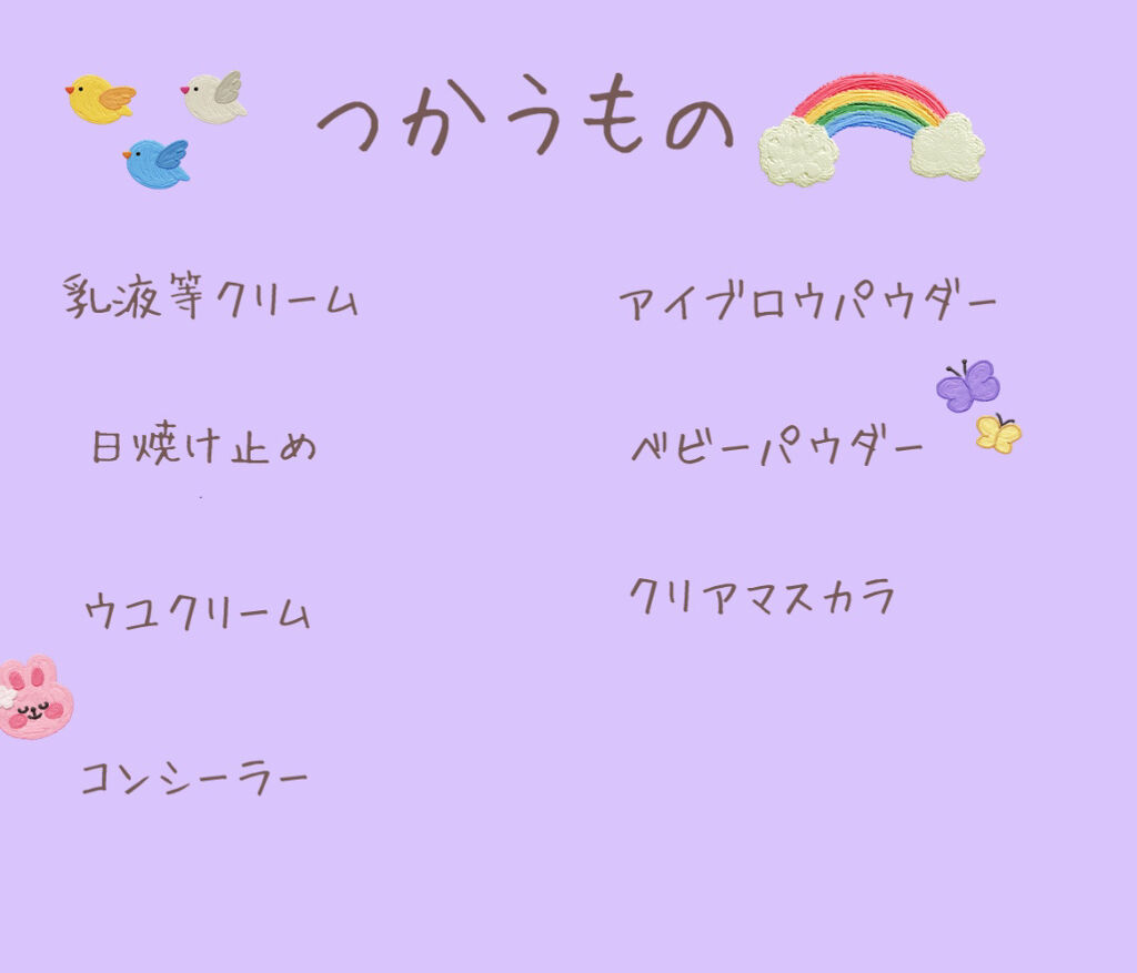 クリア マスカラR/CEZANNE/マスカラ下地を使ったクチコミ（2枚目）