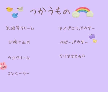 クリア マスカラR/CEZANNE/マスカラ下地を使ったクチコミ(2枚目)