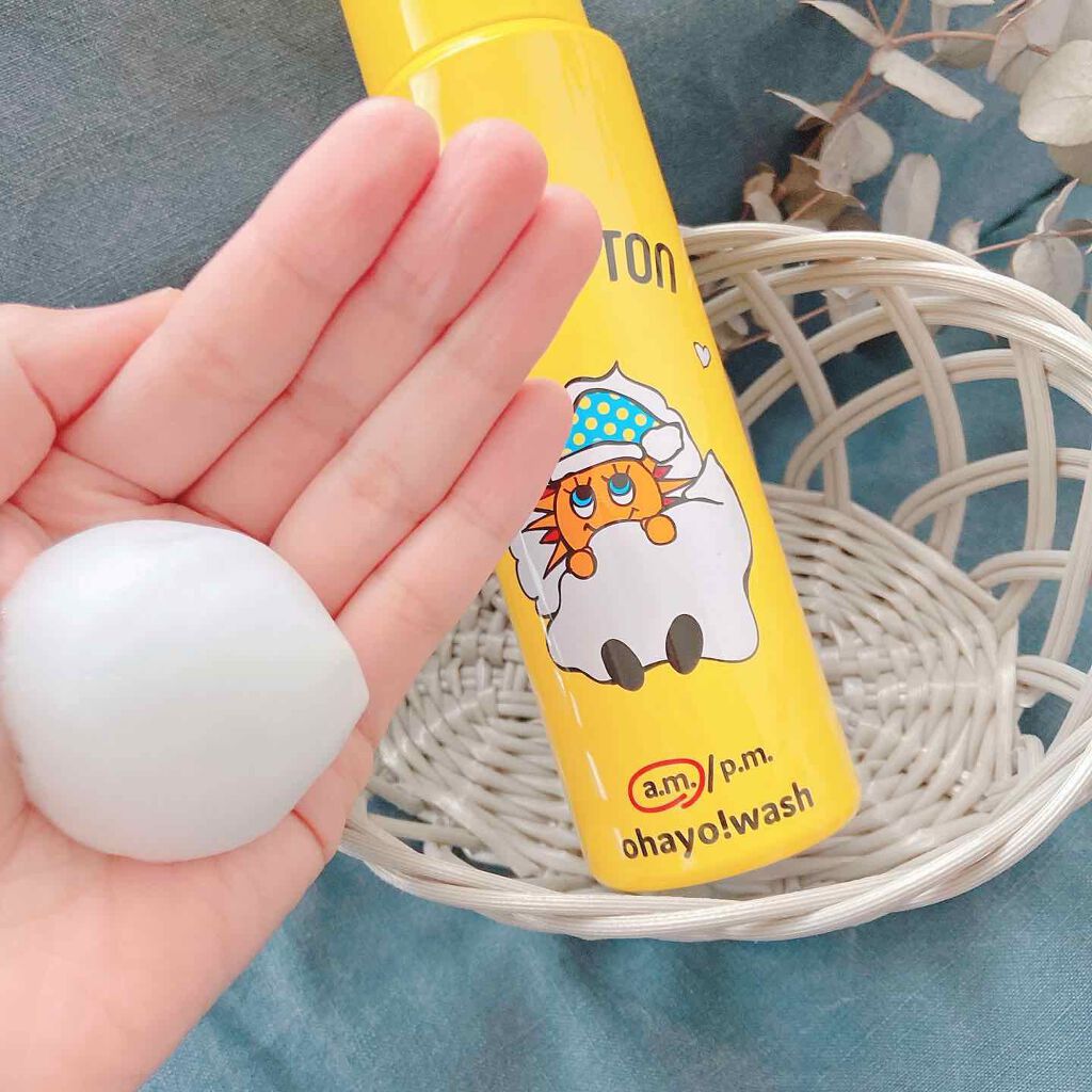 朝用 洗顔フォーム/アワオフトン/泡洗顔を使ったクチコミ（2枚目）