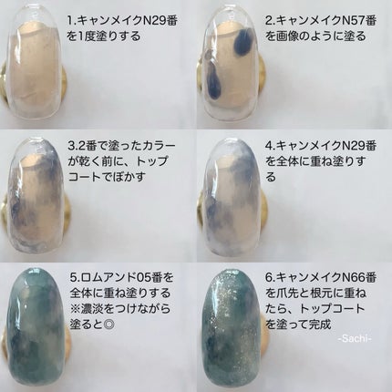 カラフルネイルズ/キャンメイク/マニキュアを使ったクチコミ(5枚目)