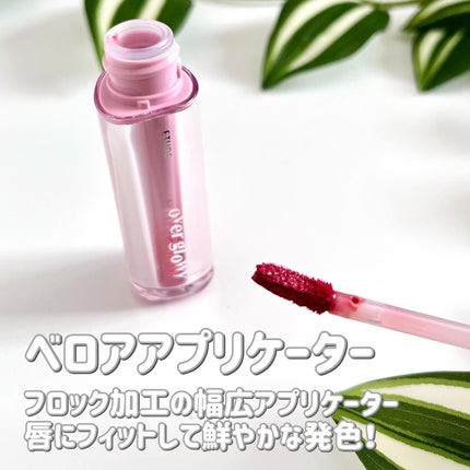 オーバーグロウティント/ETUDE/リップティントを使ったクチコミ(6枚目)