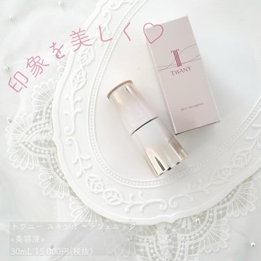 *
🤍
*

トワニー
スキンオーラジェニック
<美容液>
30mL 15,000円(税抜)

*

カネボウ化粧品さまからいただきました🧚‍♀️

なんだか肌がパッとしない時ってあるよね🥲
そんな肌印