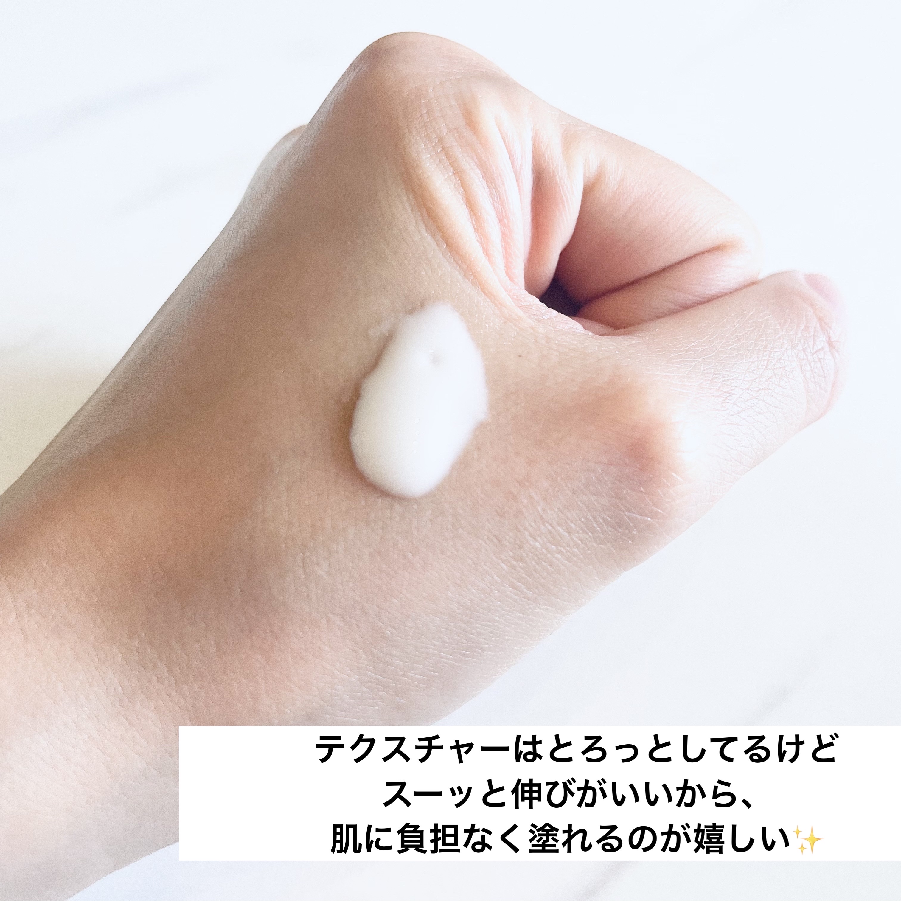 ミルクローション/BYAKURAN/乳液を使ったクチコミ（2枚目）