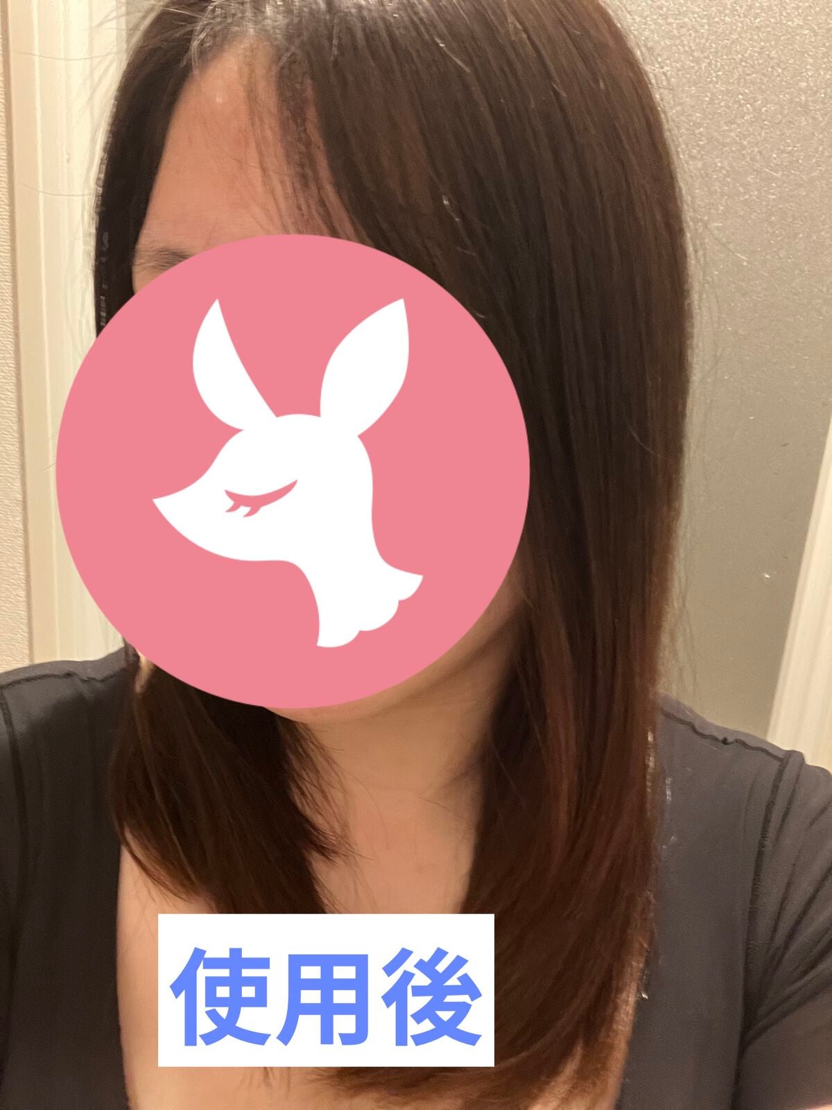 髪のキメ美容バリアトリートメント/エッセンシャル/洗い流すヘアトリートメントを使ったクチコミ(3枚目)