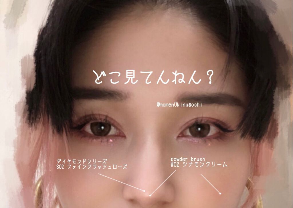 カラーリキッドアイライナー/ZEESEA/リキッドアイライナーを使ったクチコミ（2枚目）