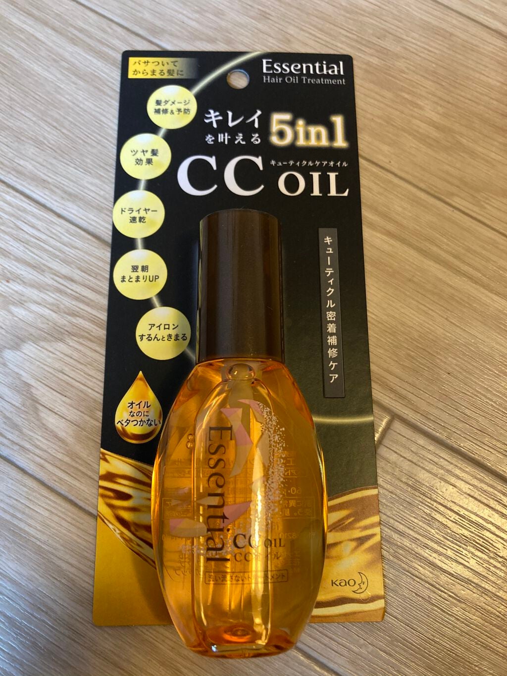 CCオイル/エッセンシャル/ヘアオイルを使ったクチコミ(3枚目)