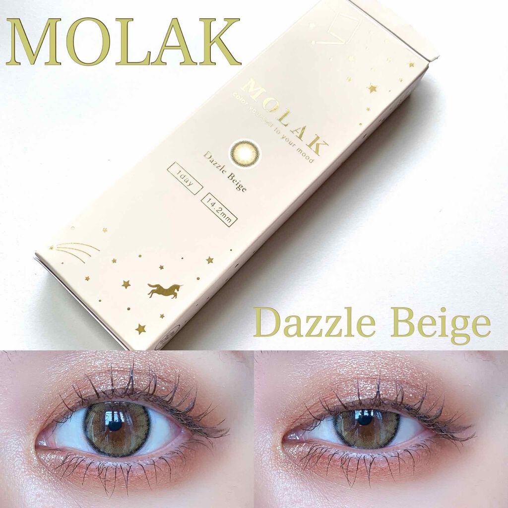 MOLAK 1day/MOLAK/ワンデー(1DAY)カラコンを使ったクチコミ(1枚目)