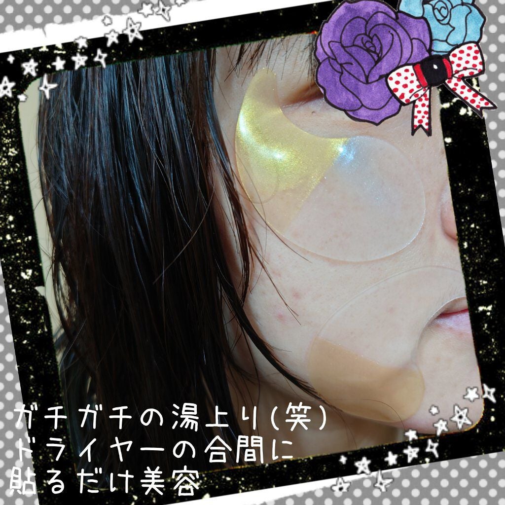 GOLD COLLAGEN DUAL EYE PATCH/SNP/アイケア・アイクリームを使ったクチコミ(1枚目)