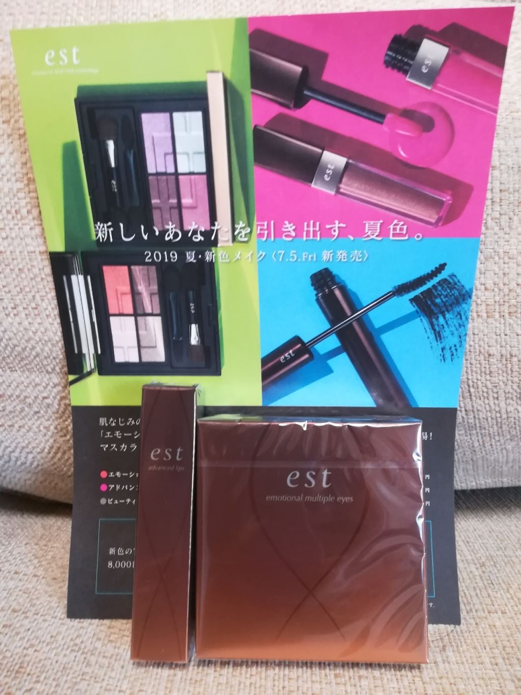 オンブル プルミエール トップコート/CHANEL/単色アイシャドウを使ったクチコミ（2枚目）