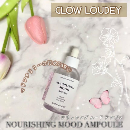 ナリッシングムードアンプル/GLOW LOUDEY/美容液を使ったクチコミ(1枚目)
