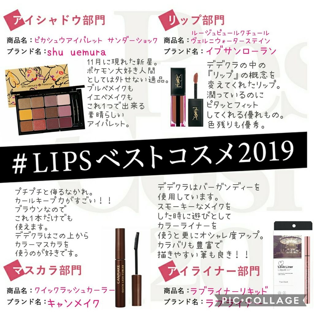 クイックラッシュカーラー/キャンメイク/マスカラ下地を使ったクチコミ（1枚目）