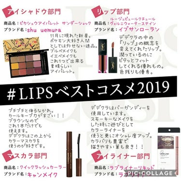 ルージュ ピュールクチュール ヴェルニ ウォーターステイン/YVES SAINT LAURENT BEAUTE/口紅を使ったクチコミ（1枚目）