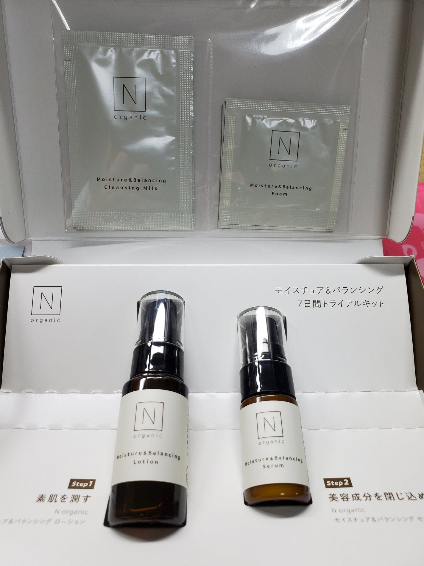 モイスチュア&バランシング トライアルキット/N organic/トライアルキットを使ったクチコミ(3枚目)