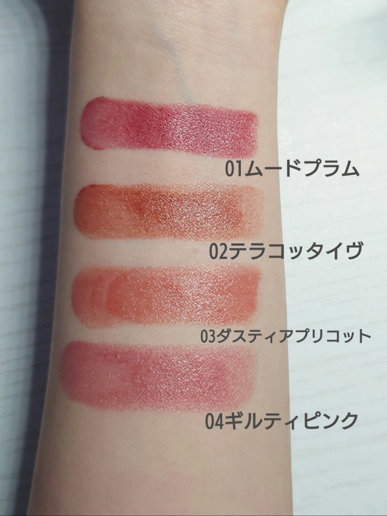 フォーエバー フィット ルージュ/leur charme/口紅を使ったクチコミ(6枚目)