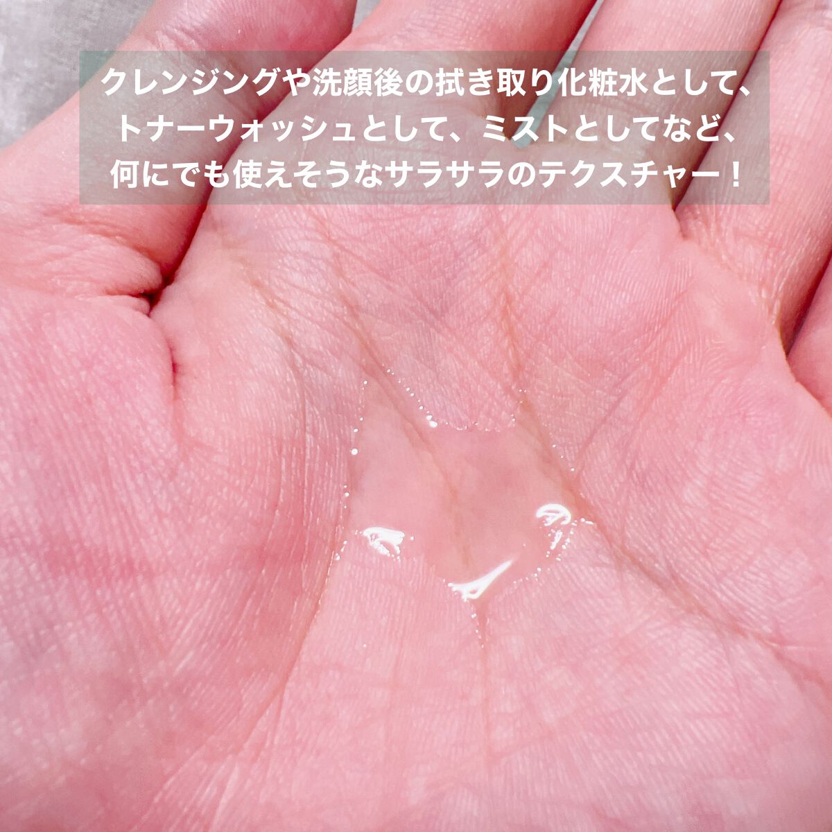 AHA·BHA·PHA 30デイズミラクルトナー/SOME BY MI/化粧水を使ったクチコミ（3枚目）