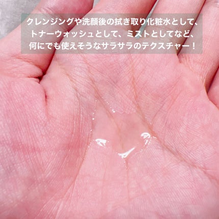 AHA·BHA·PHA 30デイズミラクルトナー/SOME BY MI/化粧水を使ったクチコミ(3枚目)