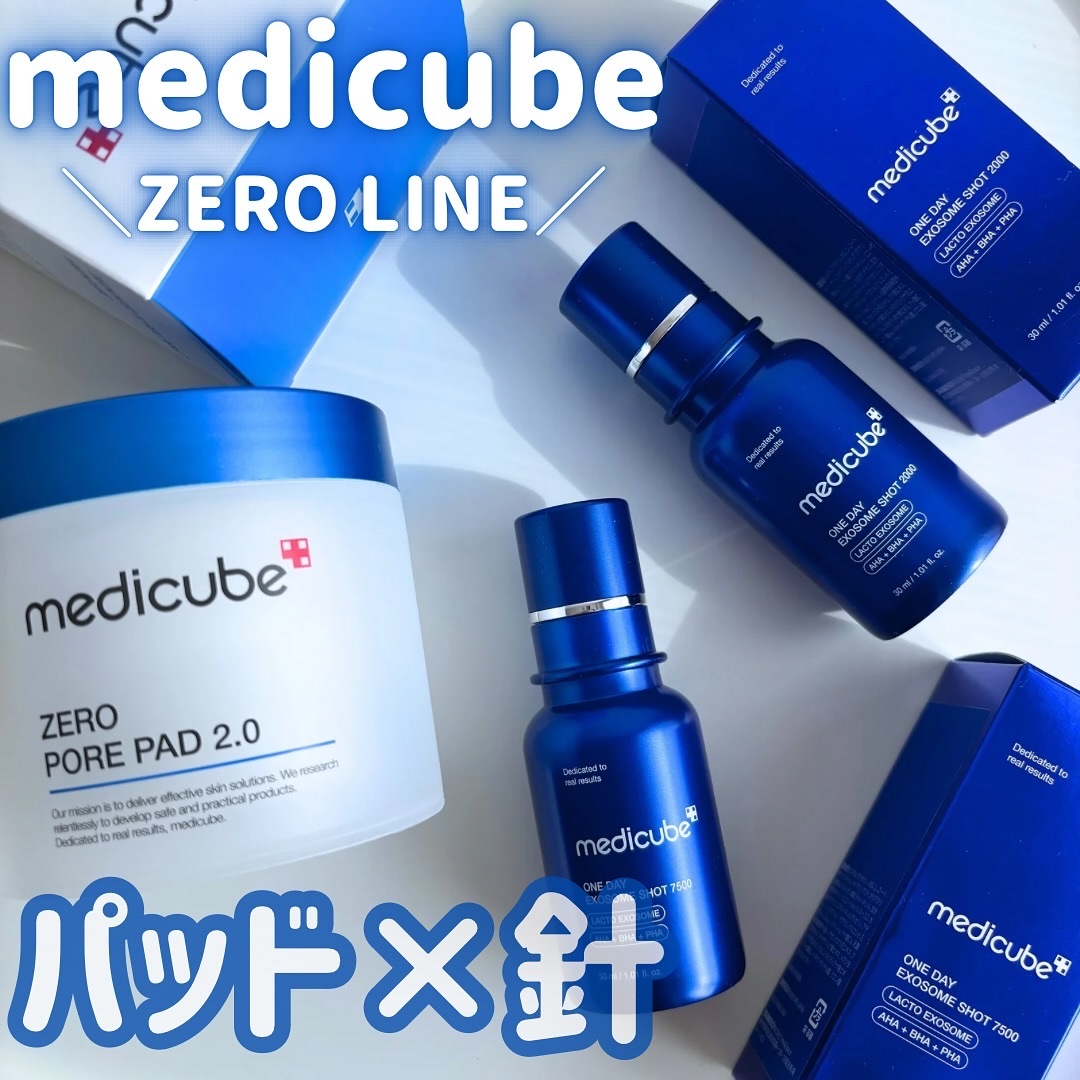 ゼロ毛穴パッド 2.0/MEDICUBE/トナーパッドを使ったクチコミ（1枚目）