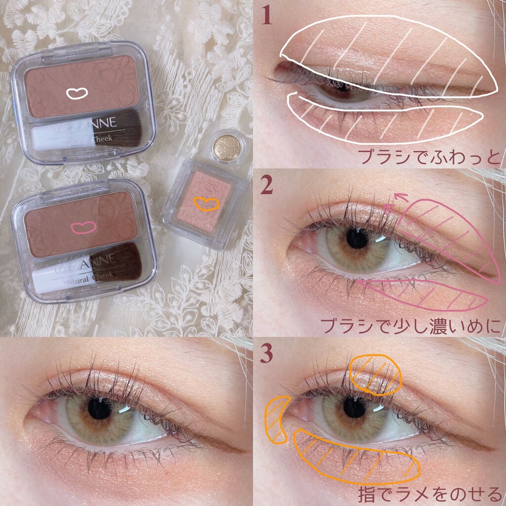 ナチュラル チークN/CEZANNE/パウダーチークを使ったクチコミ(2枚目)