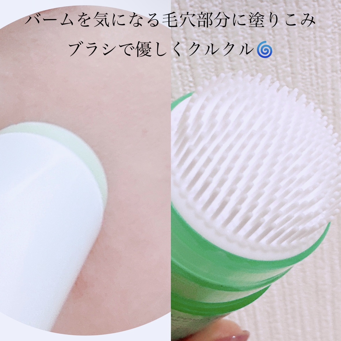 Hau美容Roomのクチコミ「【VT シカ レチA ポアクリア スティック】
毛穴汚れをクルクルクル〜とケア✨

☑️ツボク.....」（3枚目）