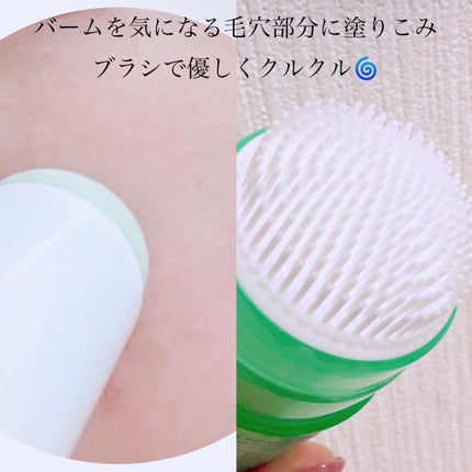 シカレチA  ポアクリアスティック/VT/その他スキンケアを使ったクチコミ(3枚目)