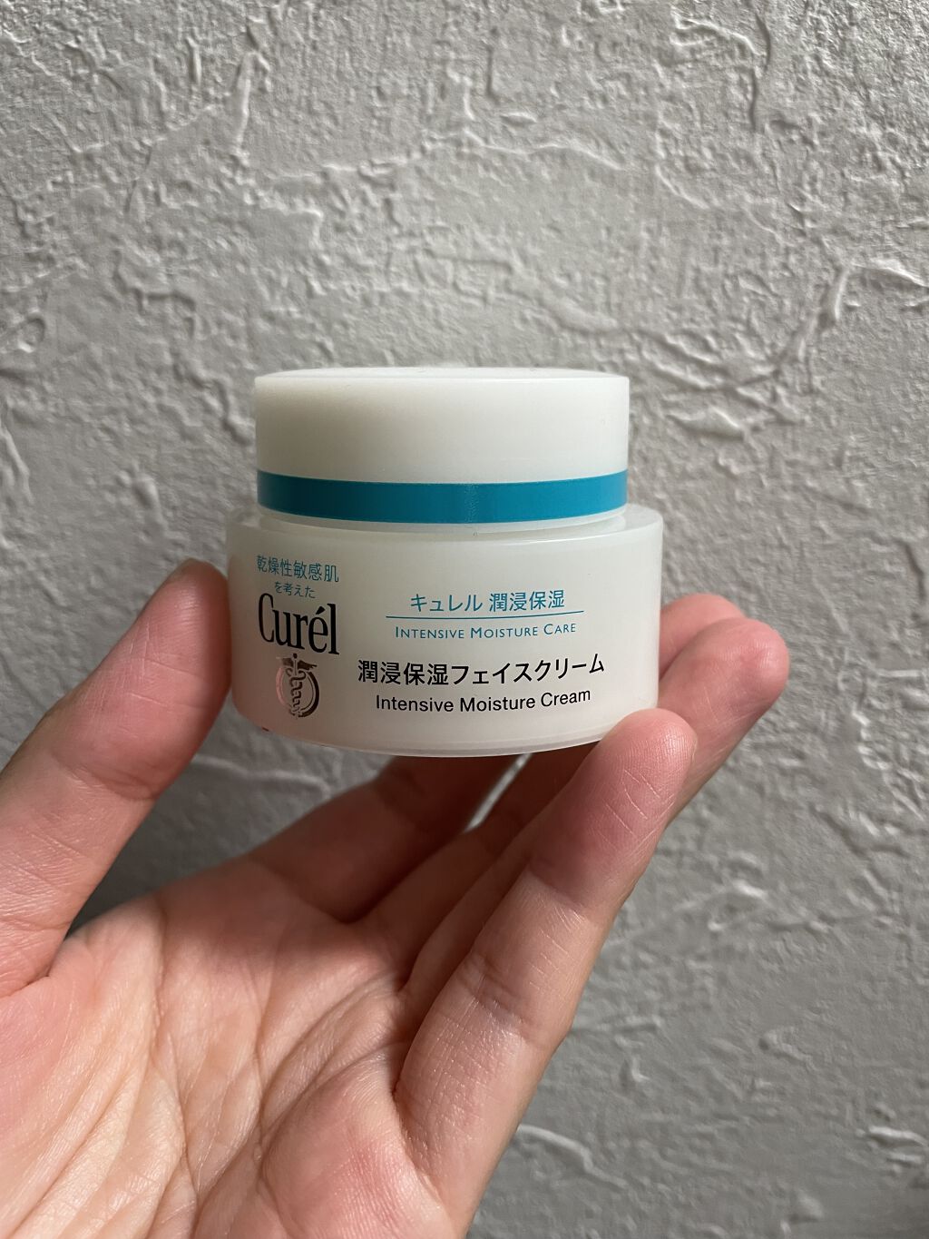 潤浸保湿 フェイスクリーム/キュレル/フェイスクリームを使ったクチコミ（1枚目）