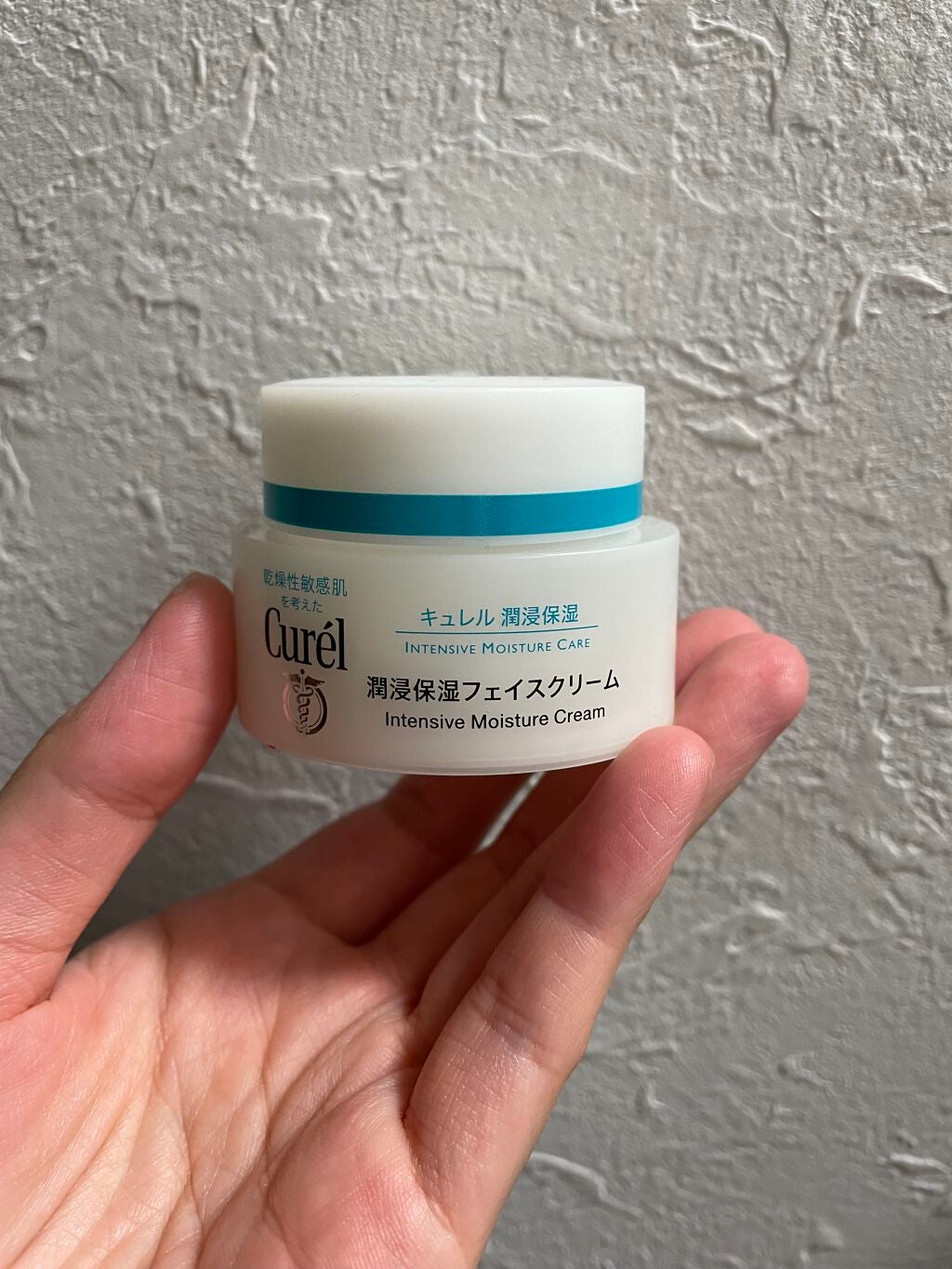 潤浸保湿 フェイスクリーム/キュレル/フェイスクリームを使ったクチコミ(1枚目)