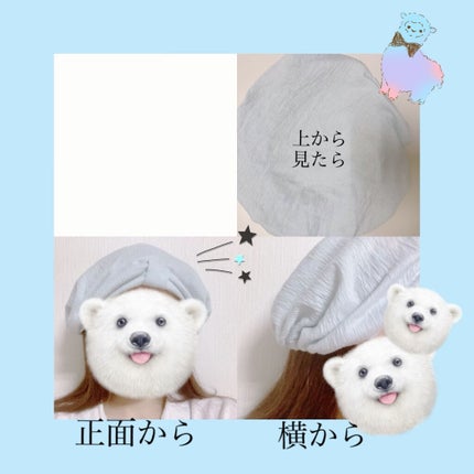 おやすみ用ヘアキャップ/3COINS/その他を使ったクチコミ(4枚目)