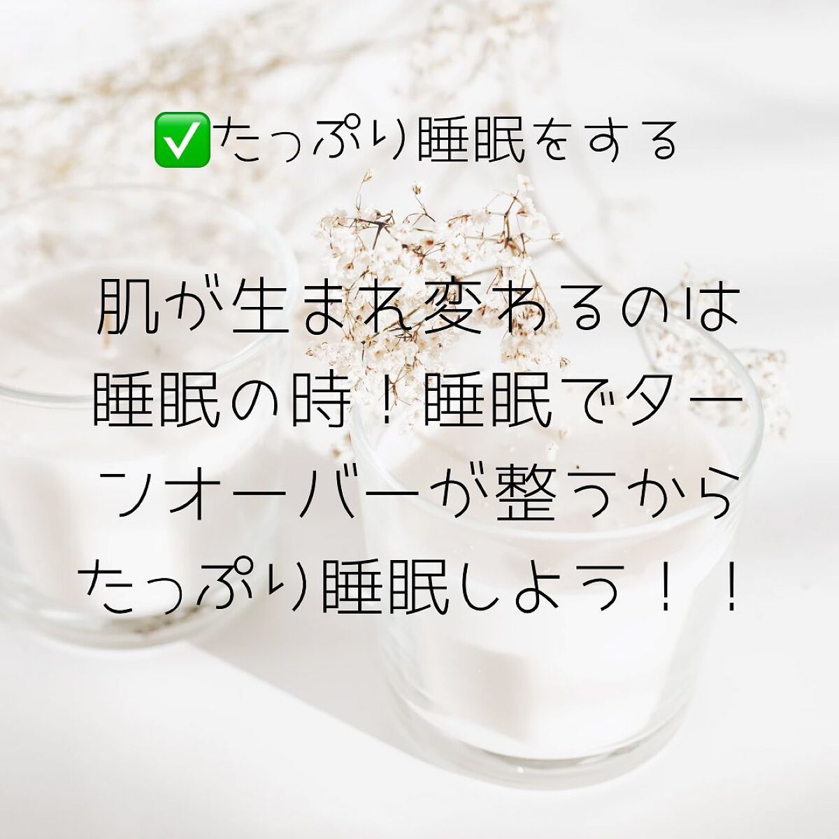 kanami on LIPS 「..」(2枚目)