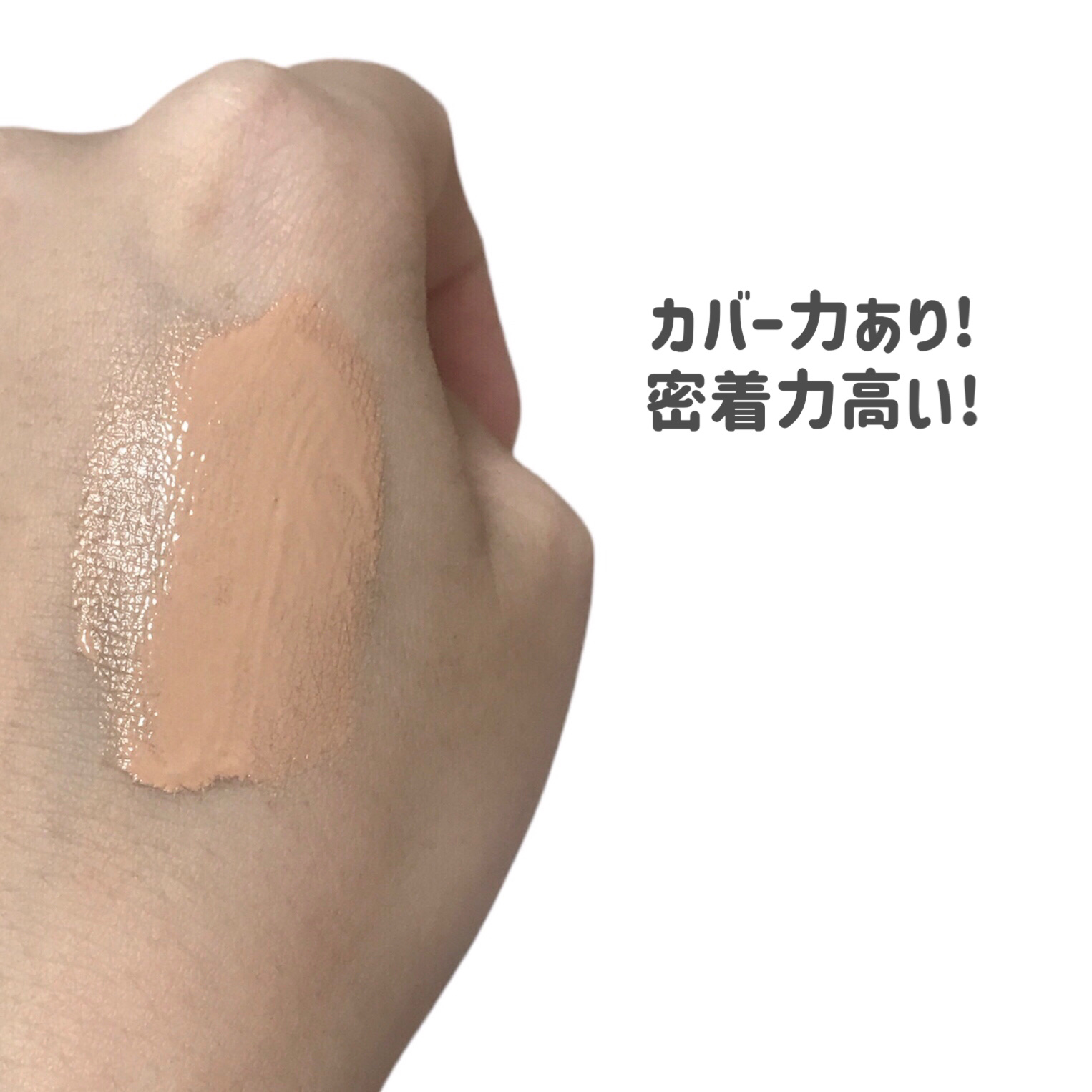 フィットミー リキッド ファンデーション DN/MAYBELLINE NEW YORK/リキッドファンデーションを使ったクチコミ（3枚目）