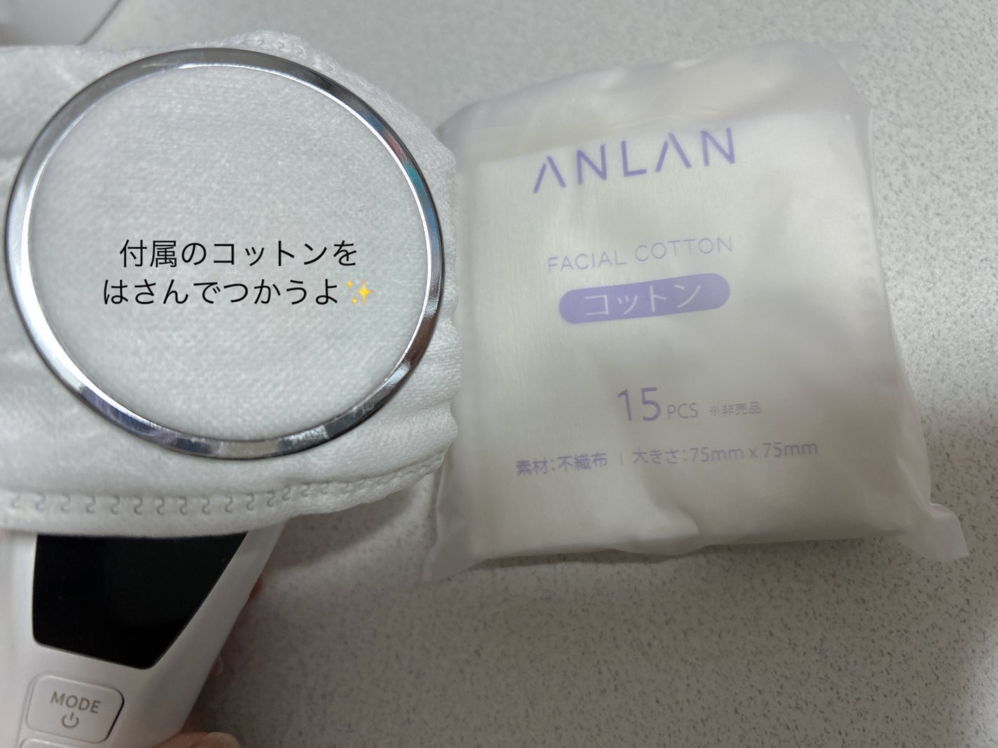 温冷美顔器PRO/ANLAN/美顔器・マッサージを使ったクチコミ(4枚目)