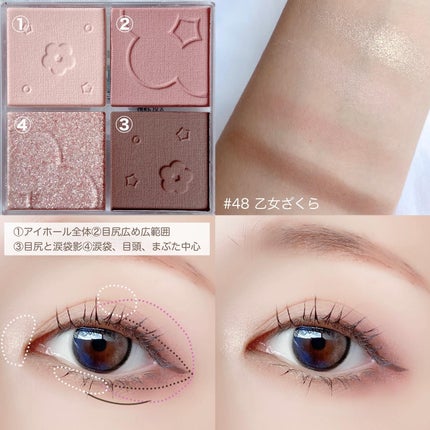 ふんわりロマンスアイズ/JUDYDOLL/アイシャドウパレットを使ったクチコミ(6枚目)