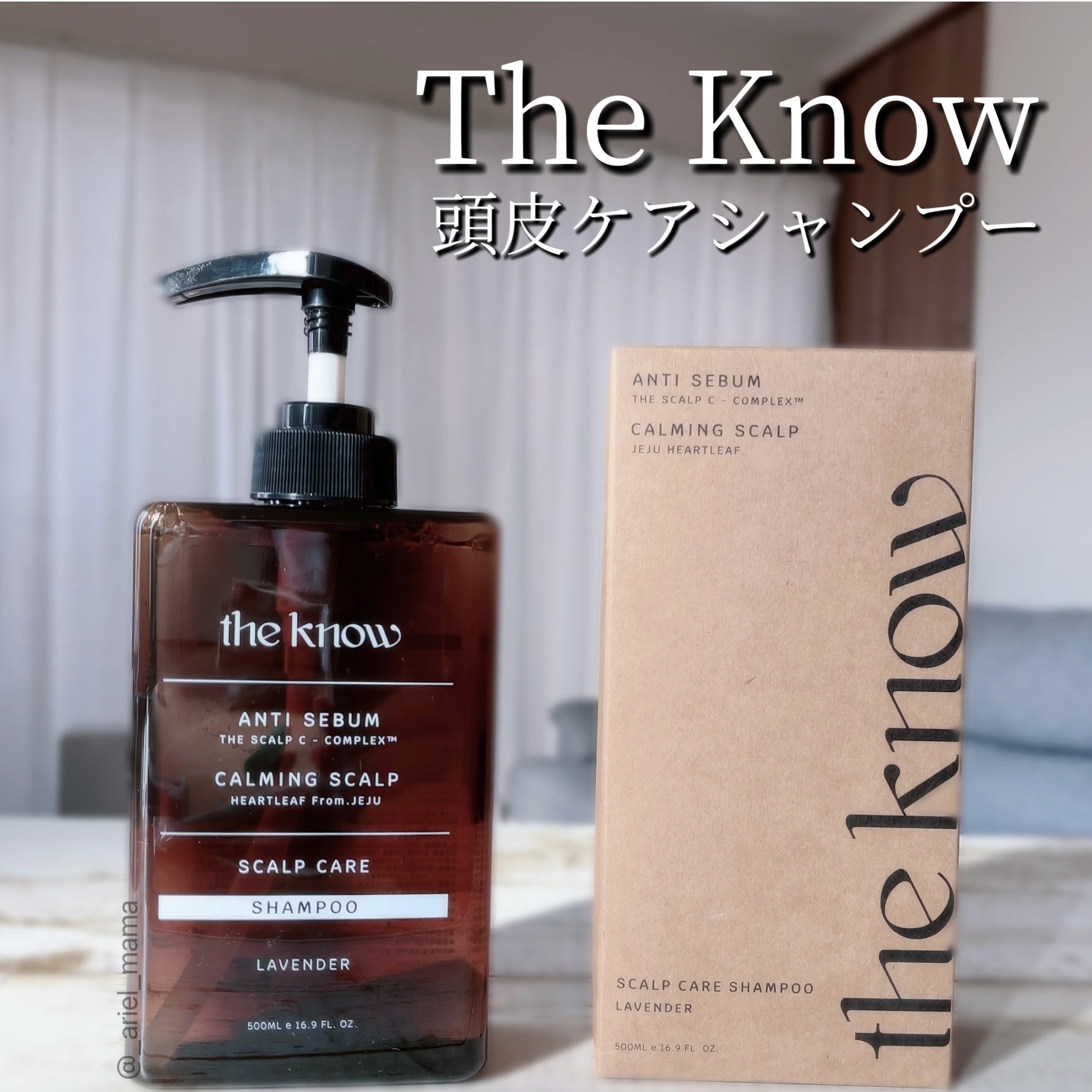 SCALP CARE SHAMPOO/THE KNOW/市販シャンプーを使ったクチコミ（1枚目）