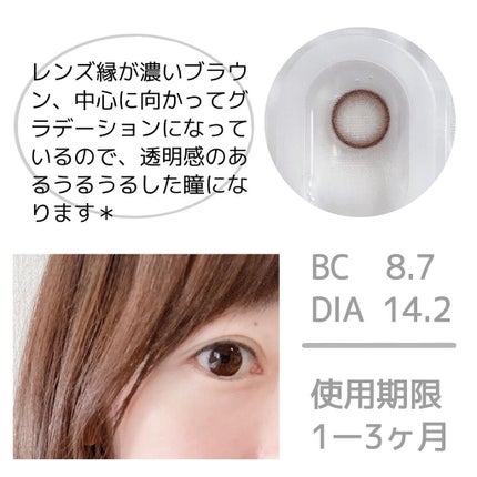 Mood Choco/Classilens/カラーコンタクトレンズを使ったクチコミ(2枚目)