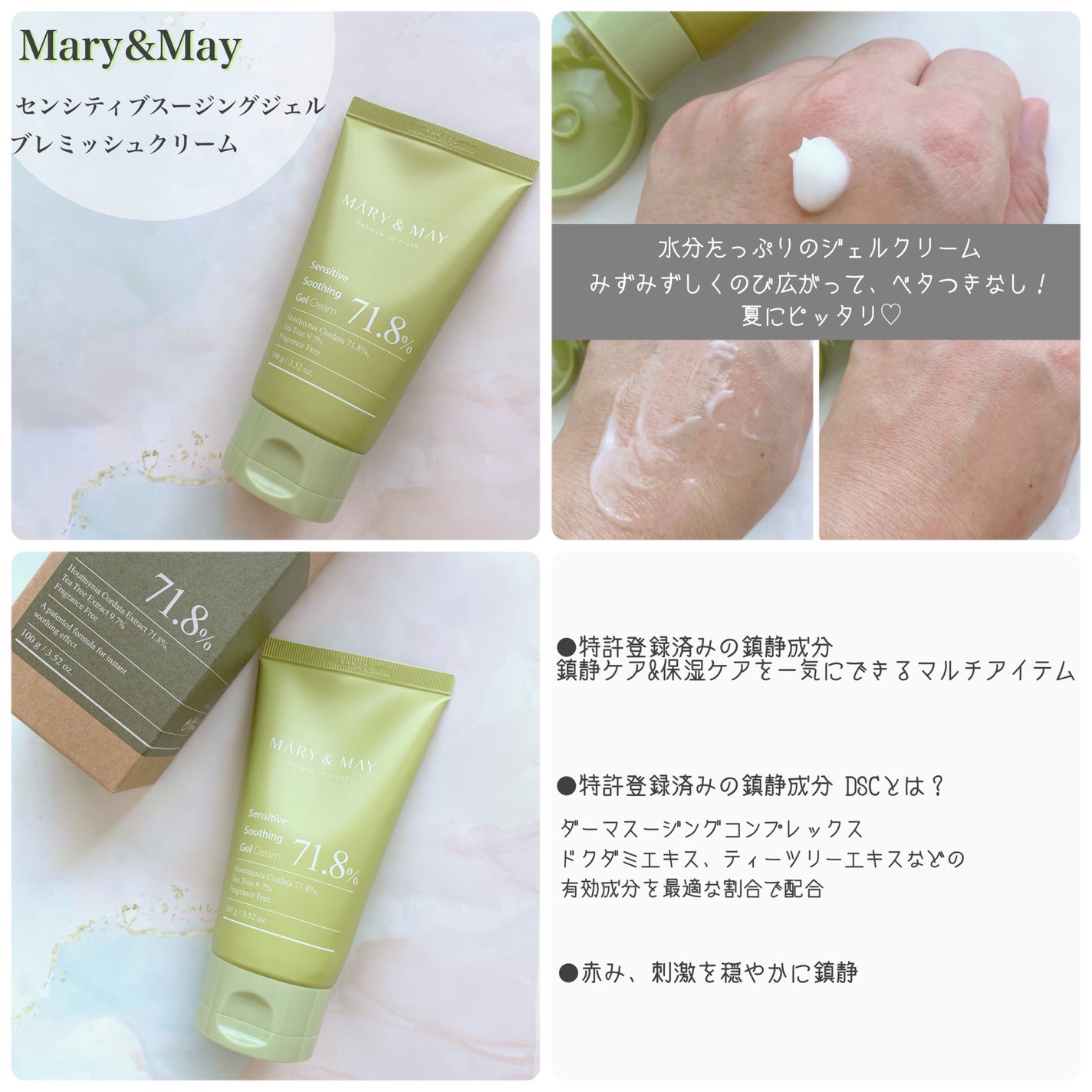 シカドクダミ+ティーツリーカーミングマスク/MARY&MAY/シートマスク・パックを使ったクチコミ(3枚目)