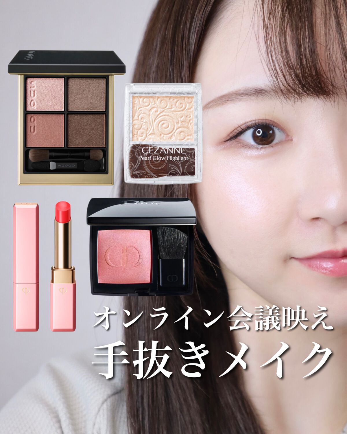 マニフィカトゥールレーブル/クレ・ド・ポー ボーテ/リップバームを使ったクチコミ（1枚目）